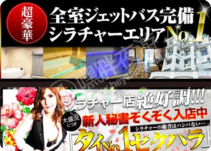 日式按摩：服务控司机的福音